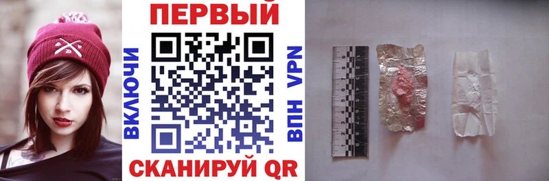 АМФ Premium  Артёмовский 