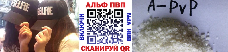 A-PVP VHQ  Артёмовский 