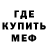 МДМА Molly Evgen RB