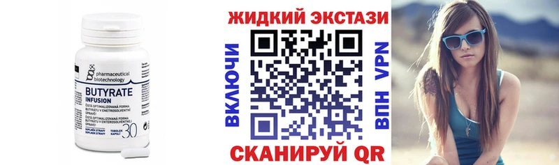 как найти   Артёмовский  МЕГА вход  нарко площадка телеграм  БУТИРАТ жидкий экстази 