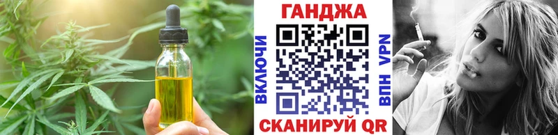 купить наркоту Артёмовский сайты даркнета Telegram Еда ТГК марихуана blacksprut онион