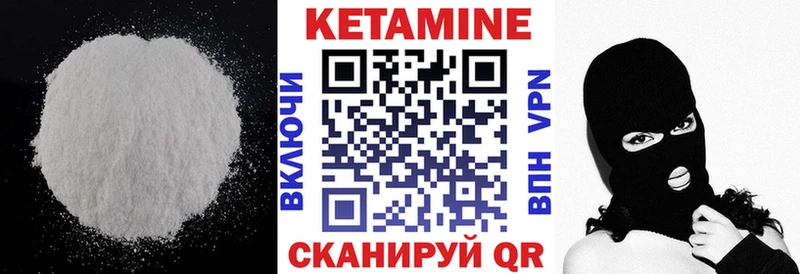 мега онион  Артёмовский  КЕТАМИН VHQ 