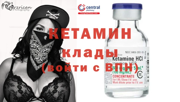 mdpv Арсеньев