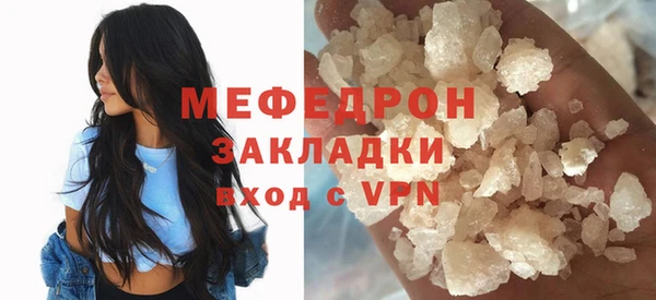 mdpv Арсеньев