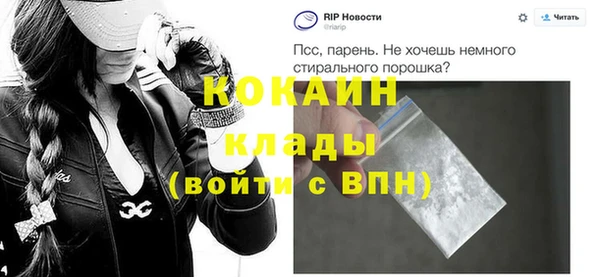 метадон Аркадак