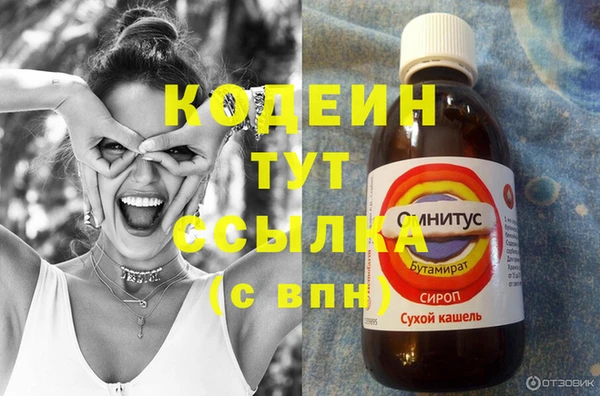 кокаин колумбия Армянск