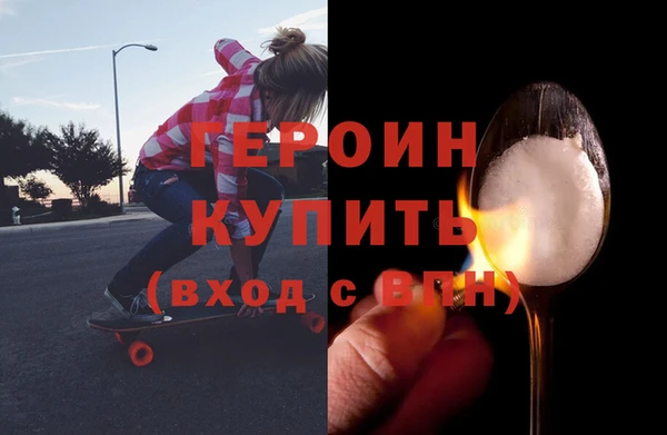 mdpv Арсеньев