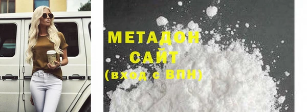 метадон Аркадак
