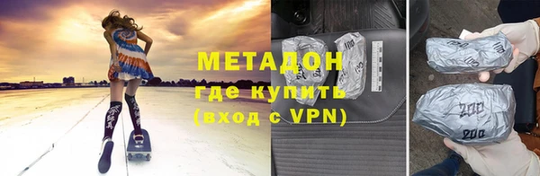 mdpv Арсеньев