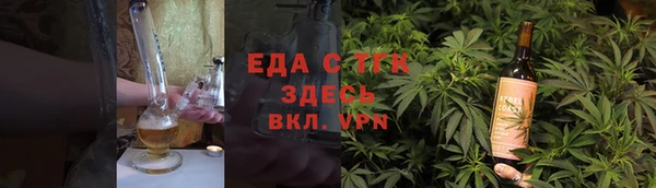 мефедрон VHQ Дмитров