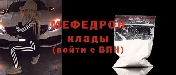 mdpv Арсеньев