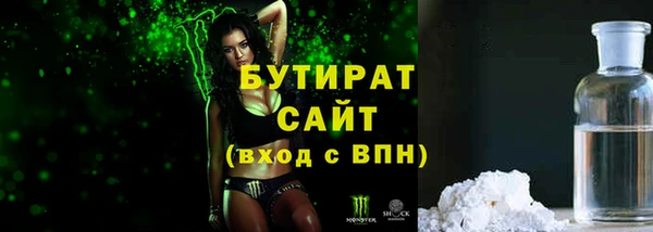 метадон Аркадак
