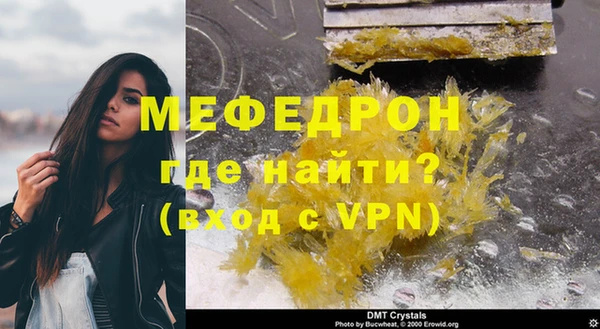 mdpv Арсеньев
