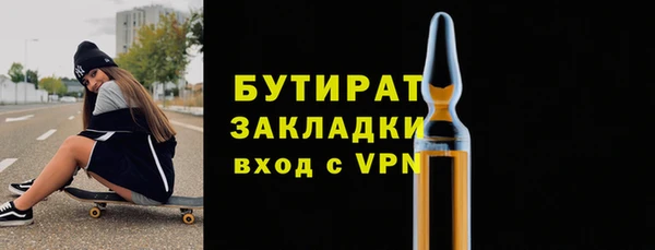 прущая мука Карталы