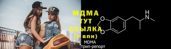 кокаин колумбия Армянск