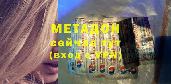 кокаин колумбия Армянск