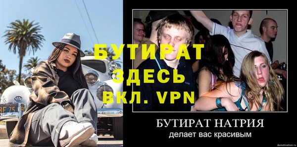 mdpv Арсеньев