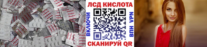 LSD-25 экстази кислота Артёмовский
