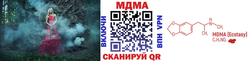 купить наркоту ОМГ ОМГ сайт МДМА crystal Артёмовский