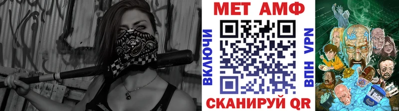 МЕТАМФЕТАМИН кристалл  Артёмовский 