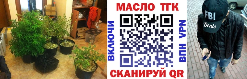 Дистиллят ТГК вейп с тгк  Артёмовский 