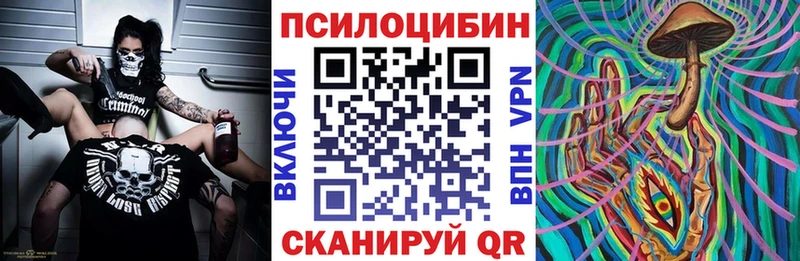 кракен рабочий сайт  Артёмовский  площадка формула  сколько стоит  Псилоцибиновые грибы MAGIC MUSHROOMS 