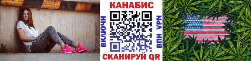 Конопля AK-47  Артёмовский 